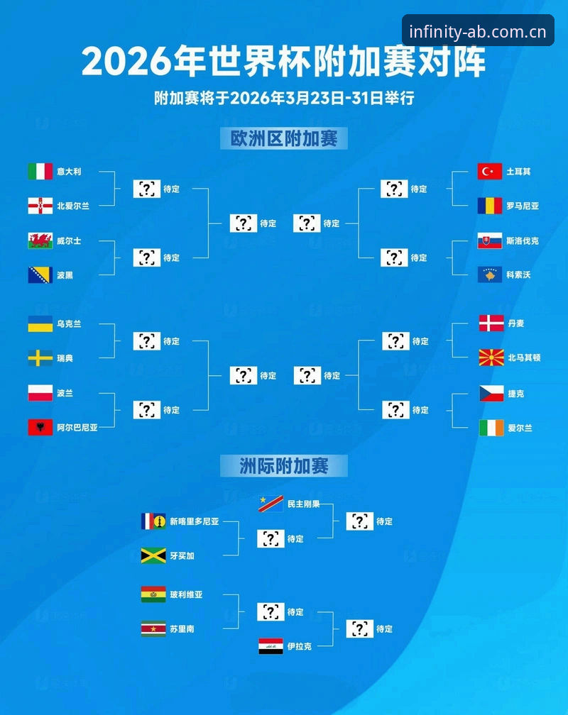 欧冠赛程争议深度解读——从卡拉格言论看足坛赛事压力与ab娱乐平台观赛指南