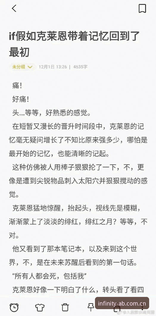 深夜狂欢背后的战术迷思：资深玩家分享格拉利什皮克福德脱衣俱乐部事件使用心得